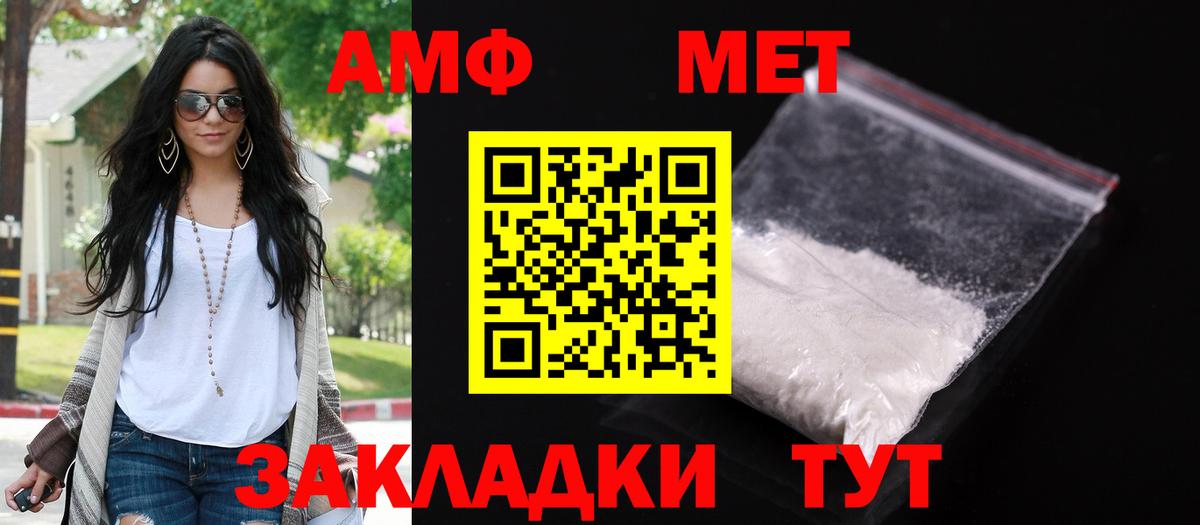 Чебоксары  АМФ Premium  Вход с VPN 