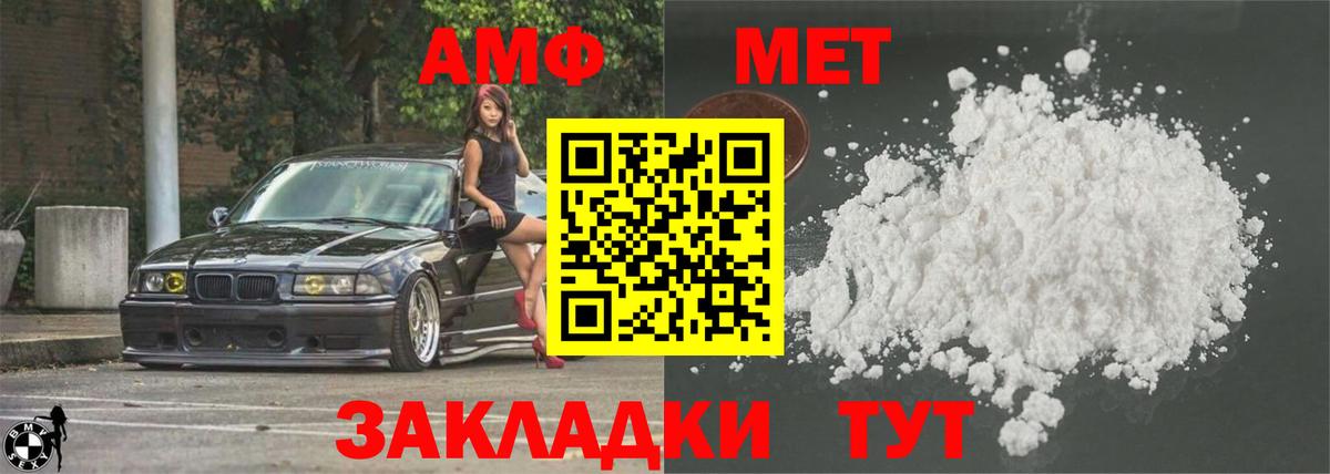 Амфетамин 98% Чебоксары