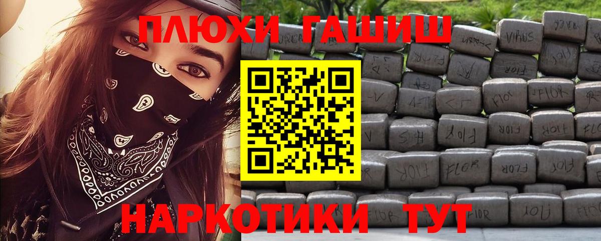 ГАШИШ  как найти наркотики  Чебоксары  Вход с VPN  Гашиш Изолятор  ГАШИШ Ice-O-Lator 