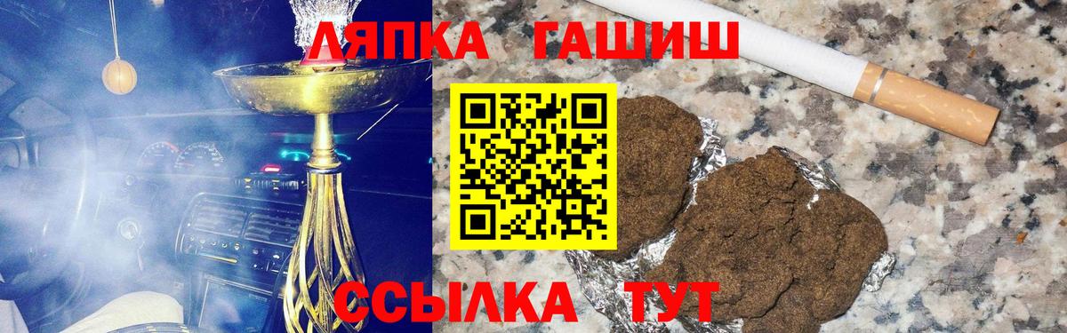 Гашиш гарик Чебоксары