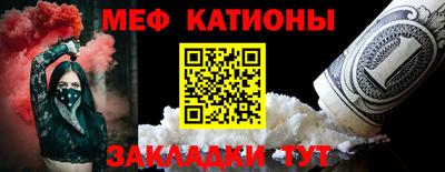 спайс Малоярославец