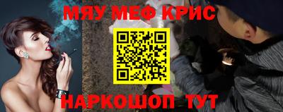 первитин Мариинск