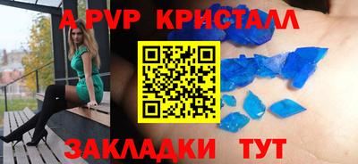 первитин Мариинск