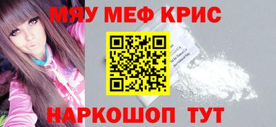 первитин Мариинск