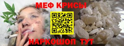 спайс Малоярославец