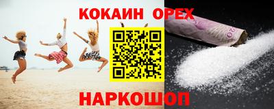 первитин Мариинск