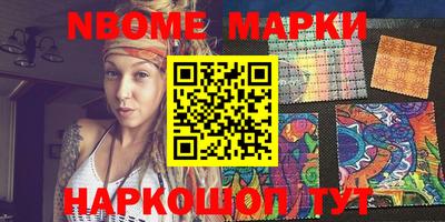 спайс Малоярославец