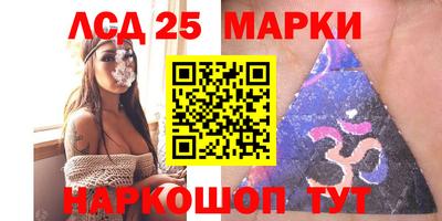 первитин Мариинск