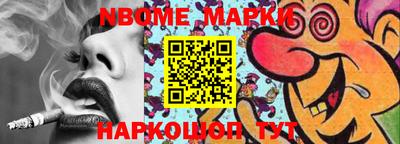 спайс Малоярославец