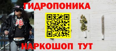 гидропоника Малгобек