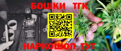 спайс Малоярославец