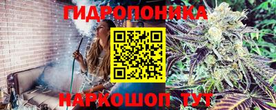 спайс Малоярославец