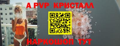 спайс Малоярославец