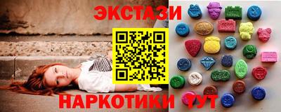 первитин Мариинск