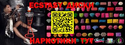 спайс Малоярославец