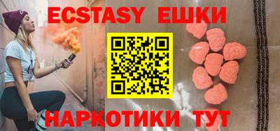 спайс Малоярославец