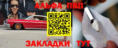 первитин Мариинск