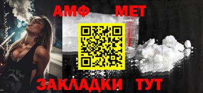 первитин Мариинск