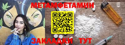 спайс Малоярославец