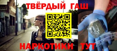спайс Малоярославец