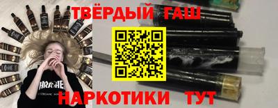 первитин Мариинск