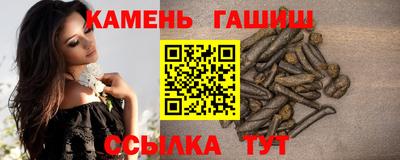спайс Малоярославец