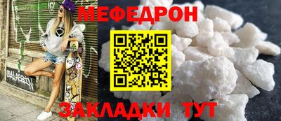 первитин Мариинск