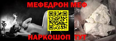 первитин Мариинск