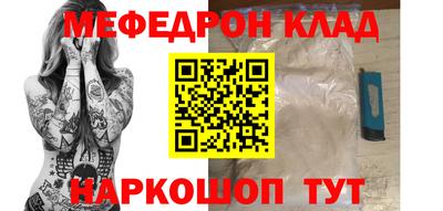 спайс Малоярославец