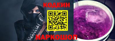 спайс Малоярославец