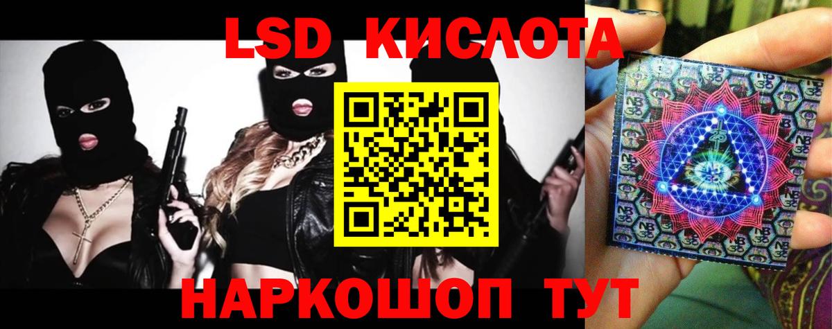 Чебоксары  Лсд 25 экстази ecstasy  LSD-25 экстази  Вход с VPN 