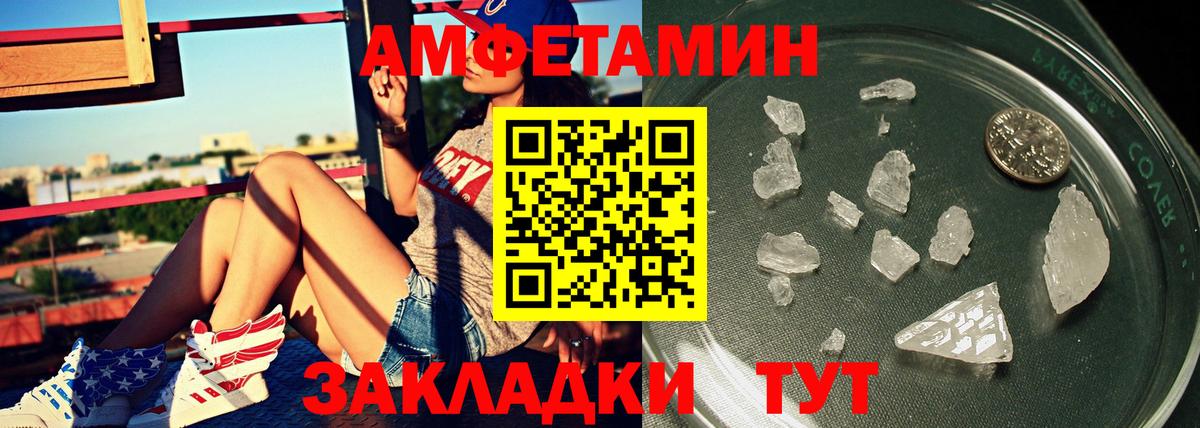 Первитин Декстрометамфетамин 99.9% Чебоксары