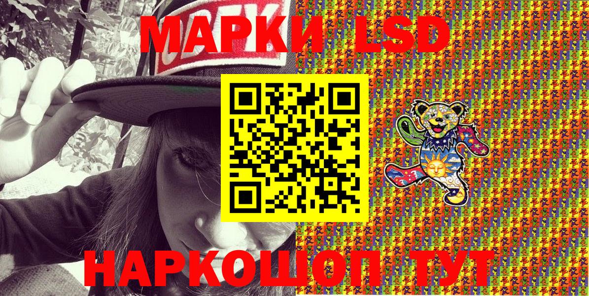 Наркотические марки 1,5мг  Наркотические марки  Чебоксары  Вход с VPN 