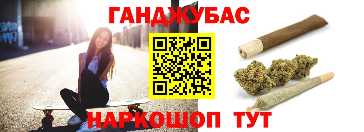 Конопля VHQ Чебоксары