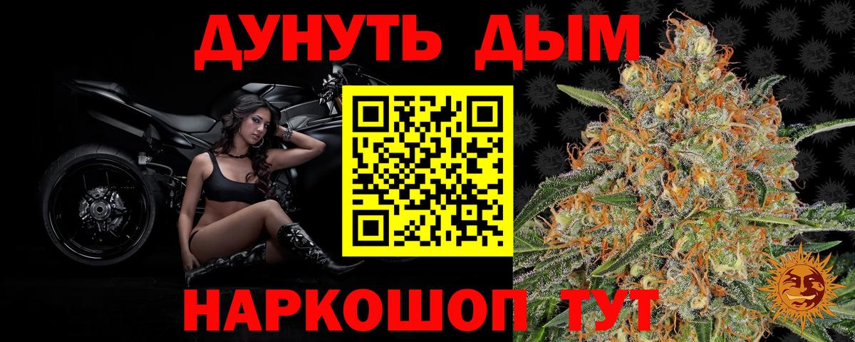 Бошки Шишки VHQ  МАРИХУАНА THC 21%  Чебоксары  Бошки марихуана Bruce Banner  Вход с VPN  Бошки Шишки VHQ 